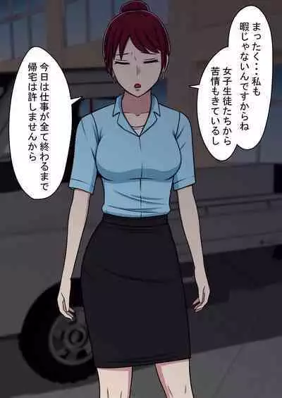 [STOP-ten] STOP-ten Soushuuhen 2