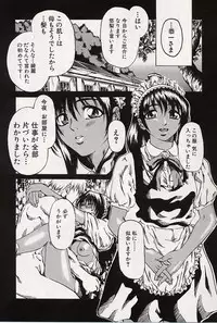 [MARUTA] Shoujo Koakuma Kei