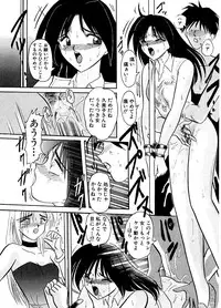 [SR Watanabe Makoto] DOHC Girl