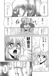 [Yamano Kitsune] Mitsu no Nioi