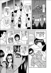 [Ozaki Akira] E.S.P! Ero Sukebe Power Digital Mosaic Ban [Digital]