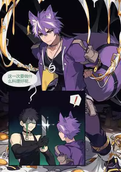 Secret Recipes - Lotus Puff and Barfi