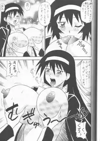 (C62) [Mutsuya (Mutsu Nagare)] Sugoi Ikioi 11 (Azumanga Daioh)