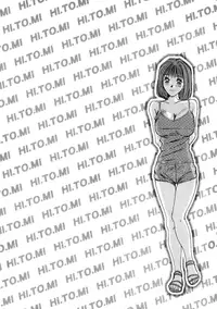 [Sano Takayoshi] HI.TO.MI (Complete) (English)