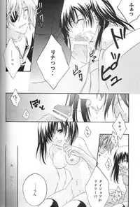 (SC33) [Pied a terre (Ohkawa Aoi)] Holic (D.Gray-man)