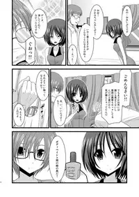 (COMIC1☆6) [valssu (Charu)] Roshutsu Shoujo Yuugi Soushuuhen Chuu