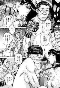 [Kojima Miu] Ore no Kaa-san ga Itsu made mo Erosugiru