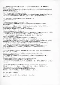 (C75) [Niku Ringo (Kakugari Kyoudai)] Nippon Practice 2 (One Piece)