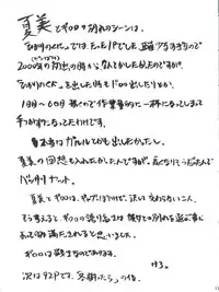 (CSP4) [Studio Kimigabuchi (Kimimaru)] ComiSpe (Neon Genesis Evangelion, Keroro Gunsou)