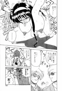 COMIC Papipo 2000-06 [Incomplete]