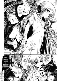 [Naruko] Innocent+ManEater [English] (Complete) Lunatic Translations