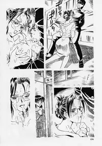 [Anthology] Rusty Chain - Abnormal Anthology