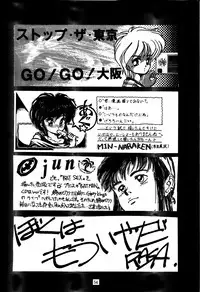 [STUDIO FUCK (Various)] ONAPET 9 (Various)