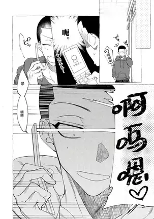 Badday Dreamers Ch. 1-5