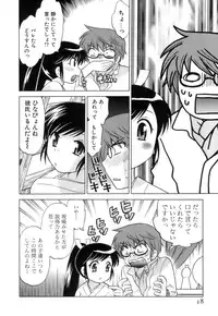 [Kotono Wakako] Miko Moe 1