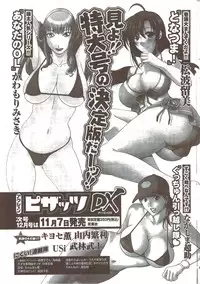 Action Pizazz Special 2009-12