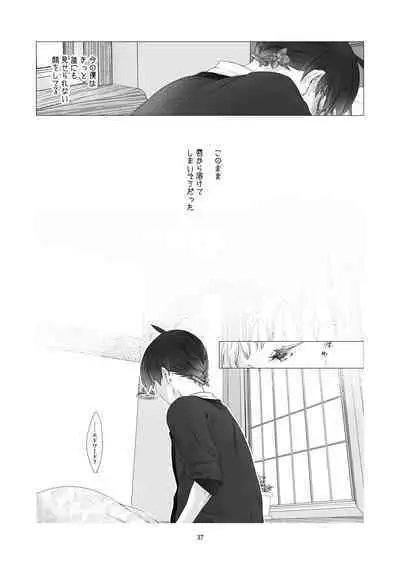 Minarai Mahoutsukai-kun to Hana no Namae
