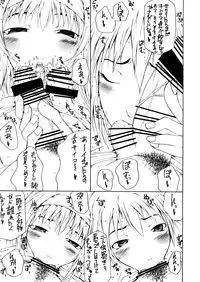 (C73) [RADIOSTAR (Kudou Hiroshi)] DOG FIGHT HERO (Harem Ace)