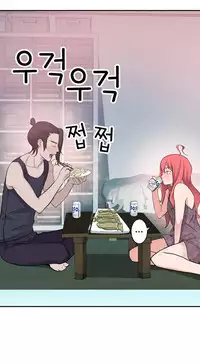 Tissue Thieves Ch.1-22 (English) (Ongoing)