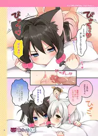 [Pit, Oasis+ (Piyodera Mucha, Usashiro Mani)] Koneko-chan Deluxe! [Digital]