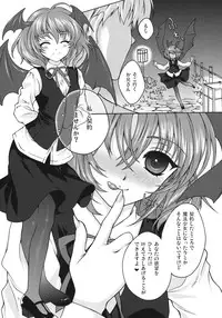 (C80) [Kinetoscope (Chourui, Yukarigawa Yumiya)] Shinsei Romanticist (Touhou Project)