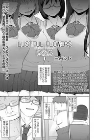 COMIC Masyo 2018-06 [Digital]