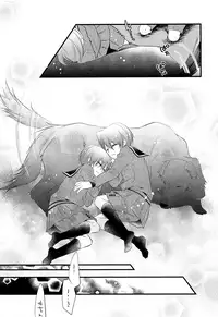 (C92) [Pink Kitten (Naokichi.)] Calling (Black Butler)