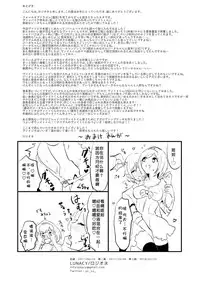 [LUNACY (Rojione)] Day Dream (Granblue Fantasy) [Digital] [Chinese] [靴下汉化组]