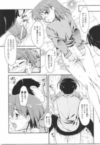 [Hoshizaki Hikaru] I Love H