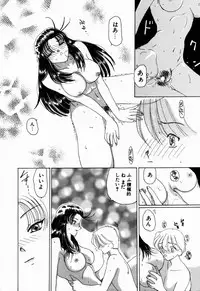 [Kurikara] Mahou Trouble