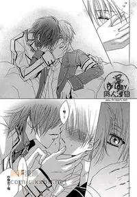 [Blue Crest (Azukiya, Momonon)] HUNTER HUNTED (Vampire Knight) [Chinese]