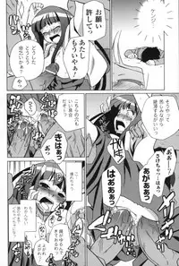 [Sake] Half and Half