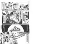 [Sawajiri Merou] Eroge Kanojo - Erotic Game Girlfriend | 色情遊戲女友 [Chinese]