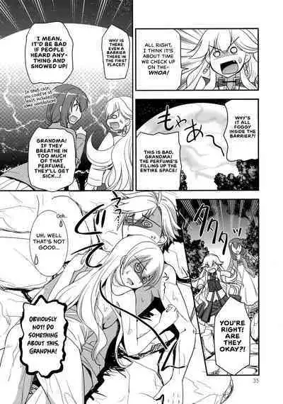 Eryn no Hana no Yume