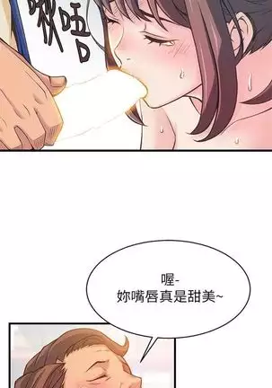 (周7)弱点 1-68 中文翻译(更新中)