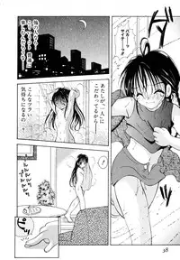 [Goto Hayako] Love Tambourine II