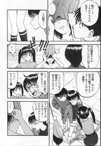 [Yoriu Mushi] R Shitei Ge