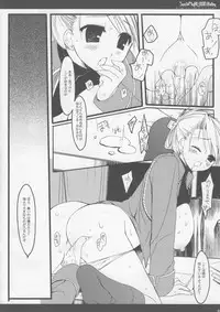 (SC31) [D.N.A.Lab (Miyasu Risa)] Classic2 (Various)