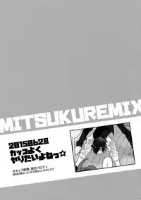 (C90) [Inukare (Inuyashiki)] Mitsukuremix (Touken Ranbu)