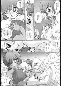 (C70) [U-BULLET (Katamiki U-TOY)] GEO EXXED 01 (Zoids Genesis)