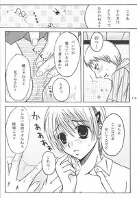 [Kinoko Houshi (Buna)] Hard Plant (Majin Tantei Nougami Neuro)