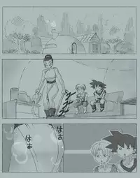 [YashiroArt] Incest Mom (Dragon Ball Z) [Ongoing]