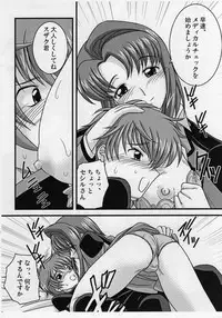 (C72) [Ichigo Saboten Honpo (Uragane)] Tokuha no Seshiru-san (Code Geass)