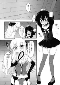 (C82) [Oshiruko Kan (Piririnegi)] Futanari Ojou-sama Zettai Shijou Shugi Plus