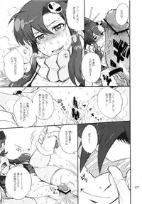 (C78) [MOON RULER (Tsukino Jyogi)] moonruler chronicle .3 (Various)