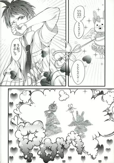 Mahou Shounen Miracle Hinata