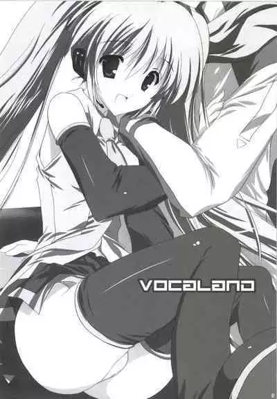 Korisuya VOCALOID Soushuuhen