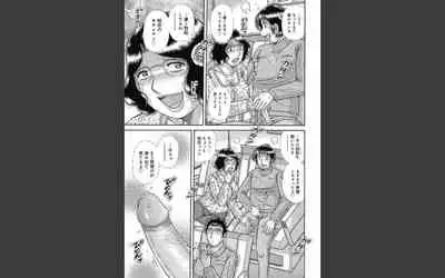 悦母 ~相姦愛に溺れて