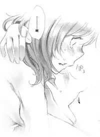 [江島絵理] つきあって四ヶ月 (ラブライブ!)(Chinese)