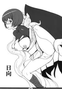 [Tanmatsu Ijou (BadHanD)] Oshite Mairuzo! (Kantai Collection -KanColle-) [Digital]